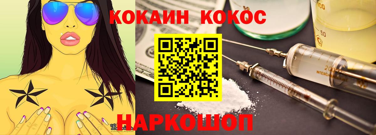 COCAIN  Кокаин 98%  Вход с VPN  COCAIN Боливия  Рязань 