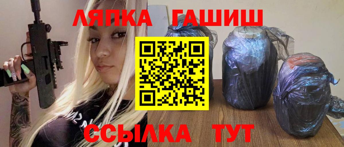 Гашиш hashish Рязань