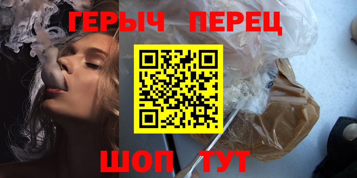 Рязань  ГЕРОИН хмурый  Вход с VPN 