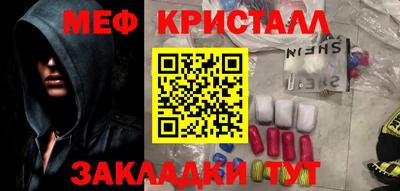 первитин Пыть-Ях