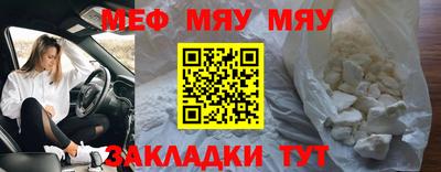 мескалин Партизанск
