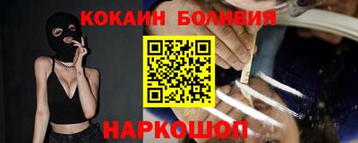 кокаин премиум Пушкино