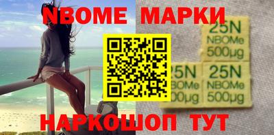 кокаин премиум Пушкино