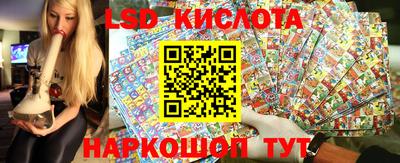 мескалин Партизанск