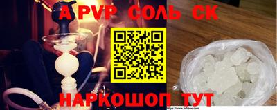 гидропоника Первоуральск