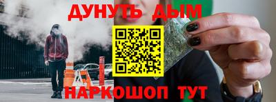 мескалин Партизанск