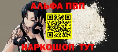 первитин Пыть-Ях