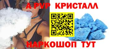 гидропоника Первоуральск