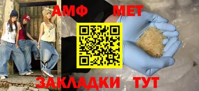 мескалин Партизанск