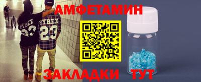 мескалин Партизанск