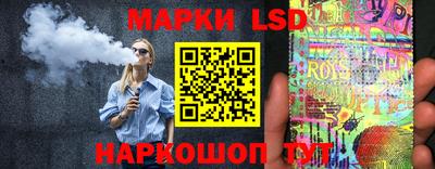 мескалин Партизанск