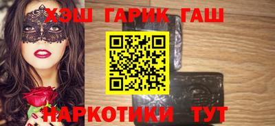 мескалин Партизанск