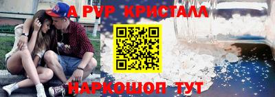мескалин Партизанск