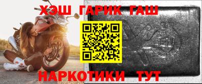 мескалин Партизанск