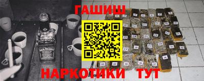 кокаин премиум Пушкино