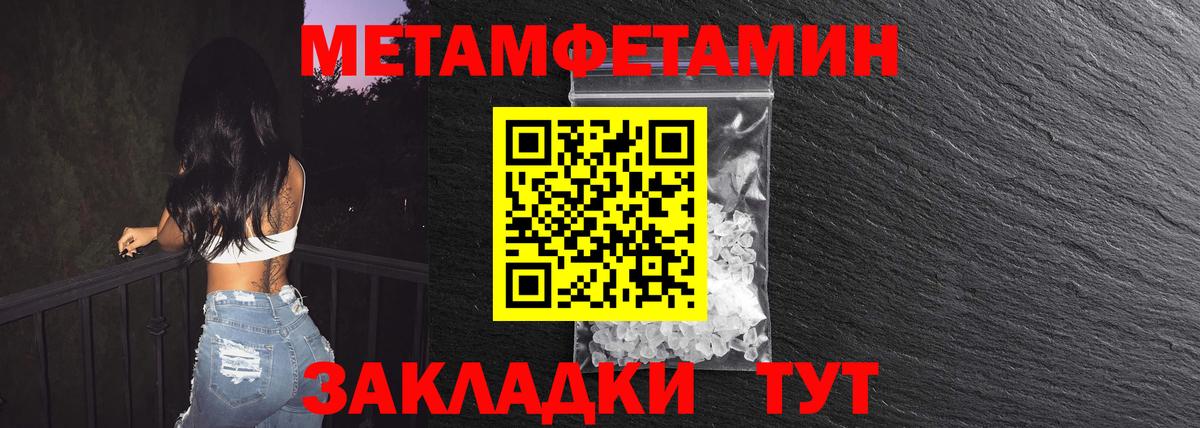 Рязань  МЕТАМФЕТАМИН винт  Вход с VPN  МЕТАМФЕТАМИН винт 