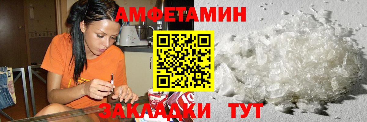 Метамфетамин витя Рязань