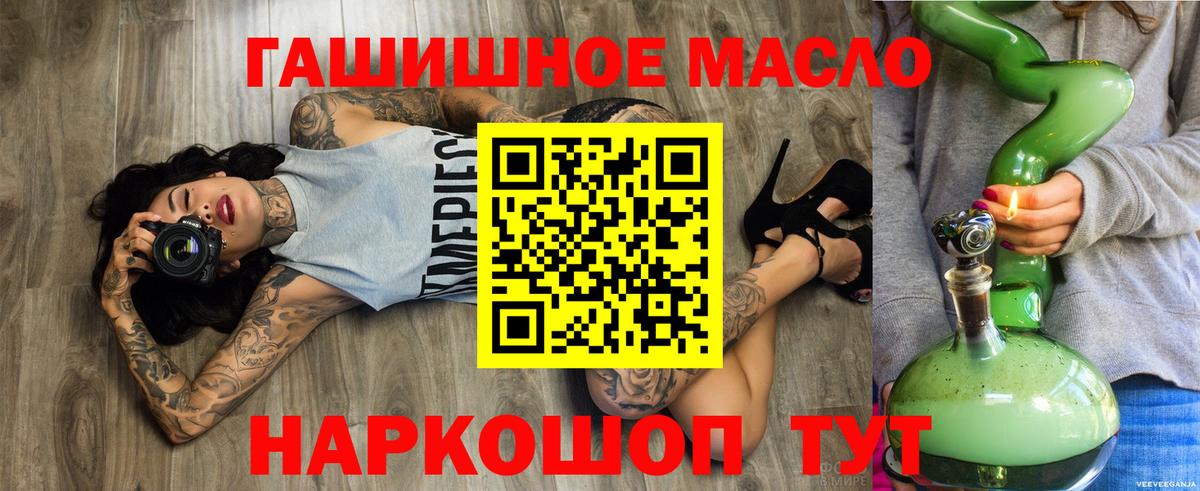 ТГК вейп  Вход с VPN  Рязань 