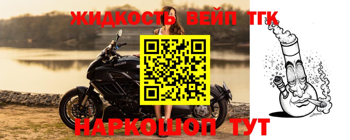 Рязань  Вход с VPN  АМФЕТАМИН кристаллы  КЕТАМИН  Меф кристаллы  Марихуана 