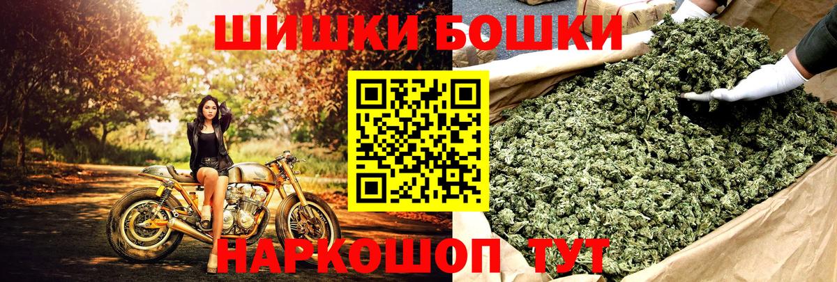 Конопля планчик  Конопля SATIVA & INDICA  Рязань  Вход с VPN  Канабис THC 21% 
